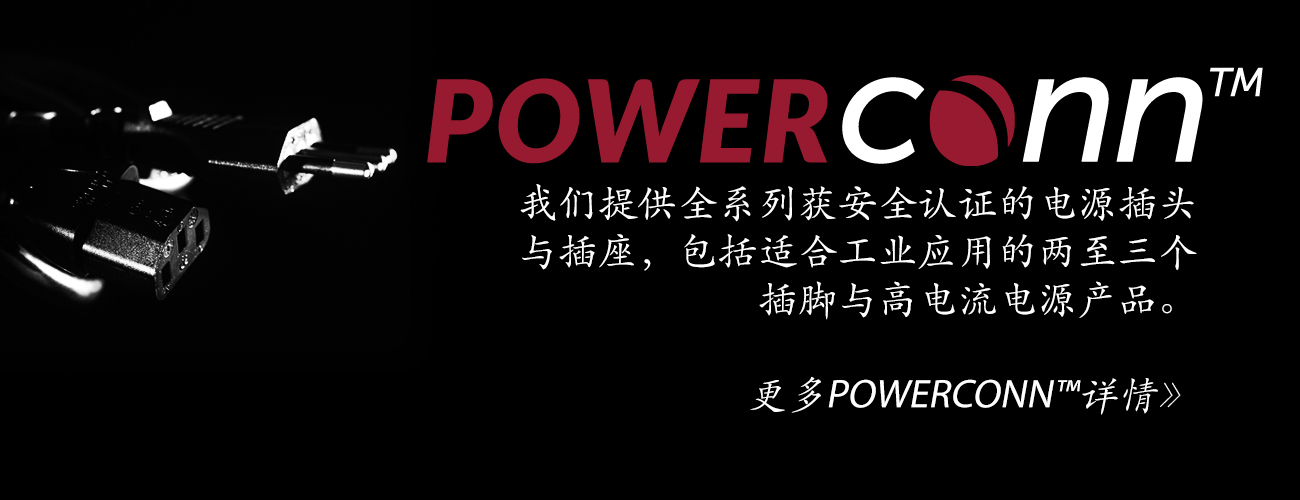 Powerconn