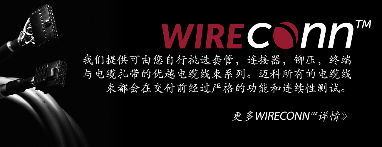 Wireconn