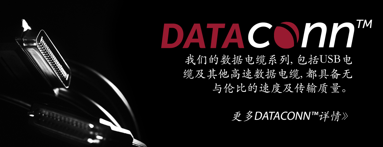 Dataconn